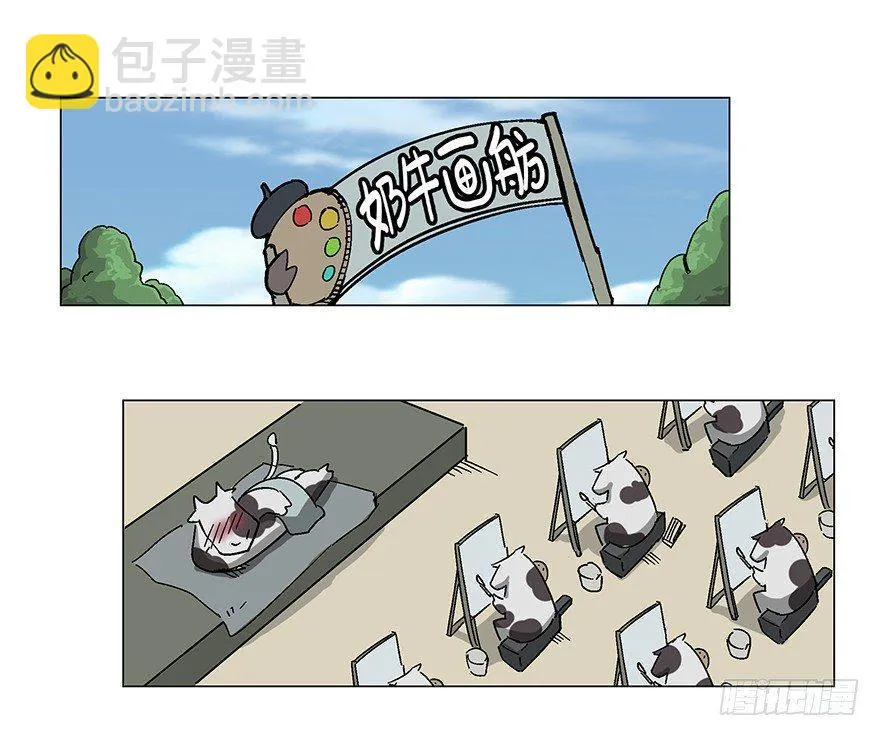 第一二三话·机会 第21页