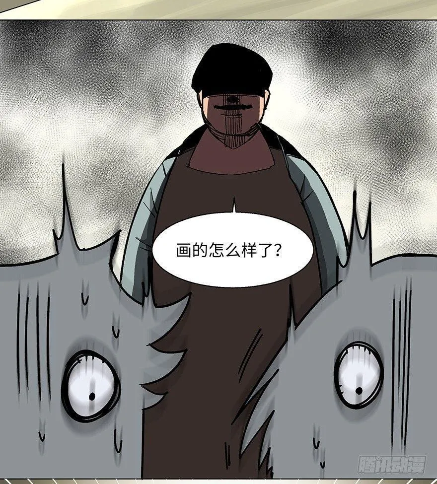 第一二三话·机会 第25页