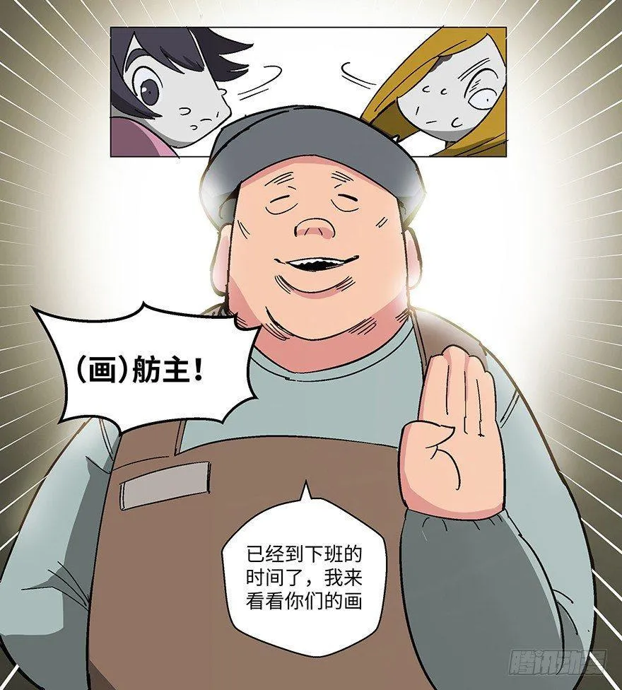 第一二三话·机会 第26页