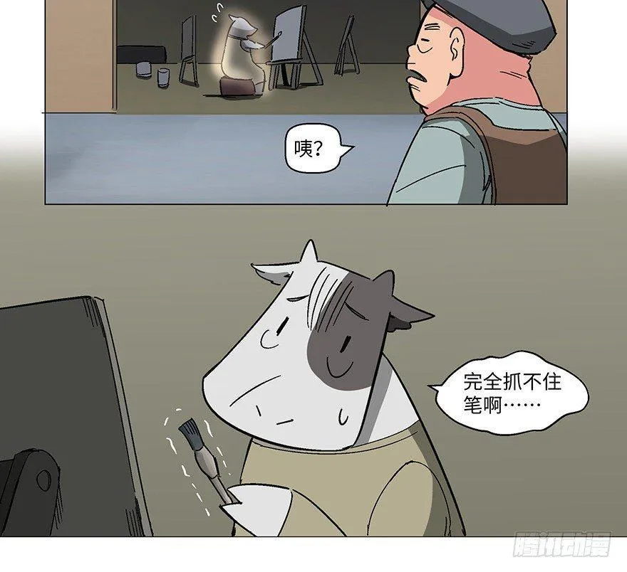 第一二三话·机会 第33页