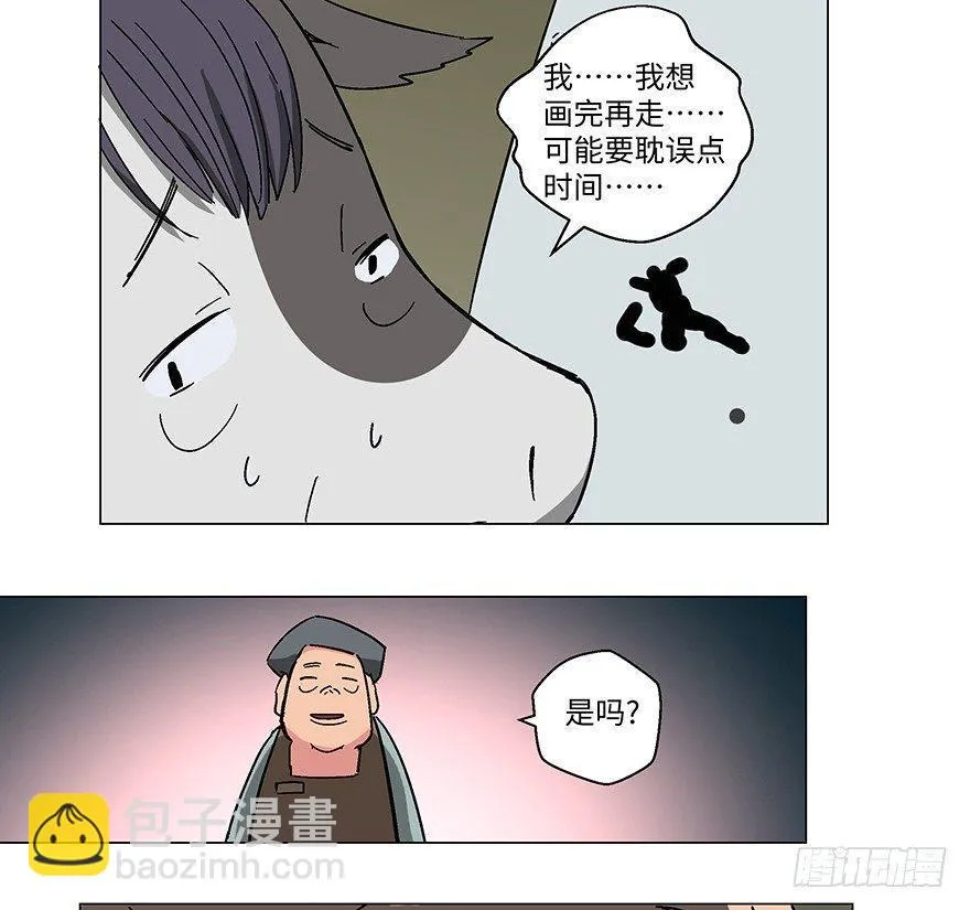 第一二三话·机会 第36页