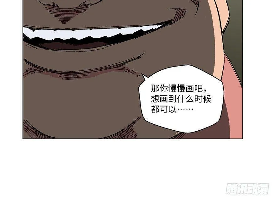 第一二三话·机会 第37页