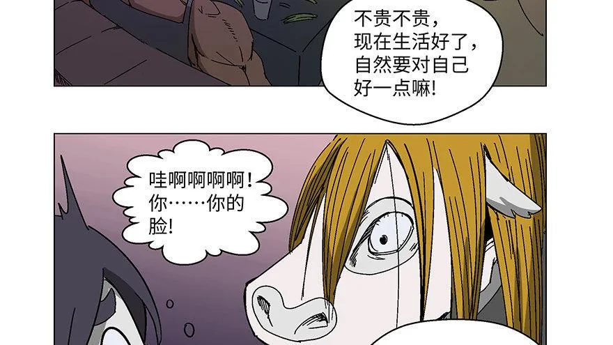 第一二三话·机会 第39页