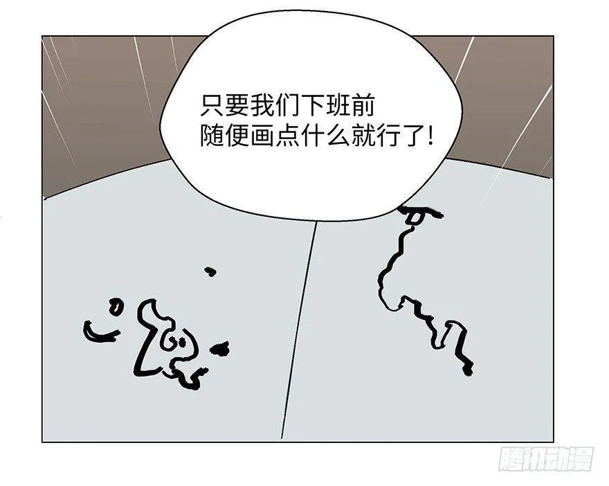 第一二三话·机会 第41页