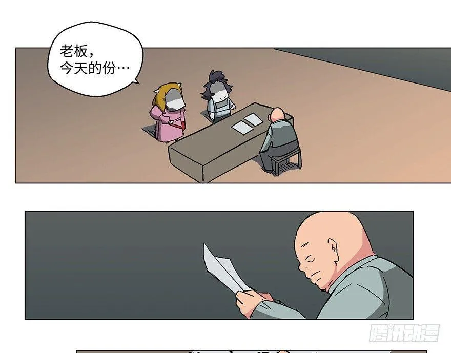 第一二三话·机会 第42页