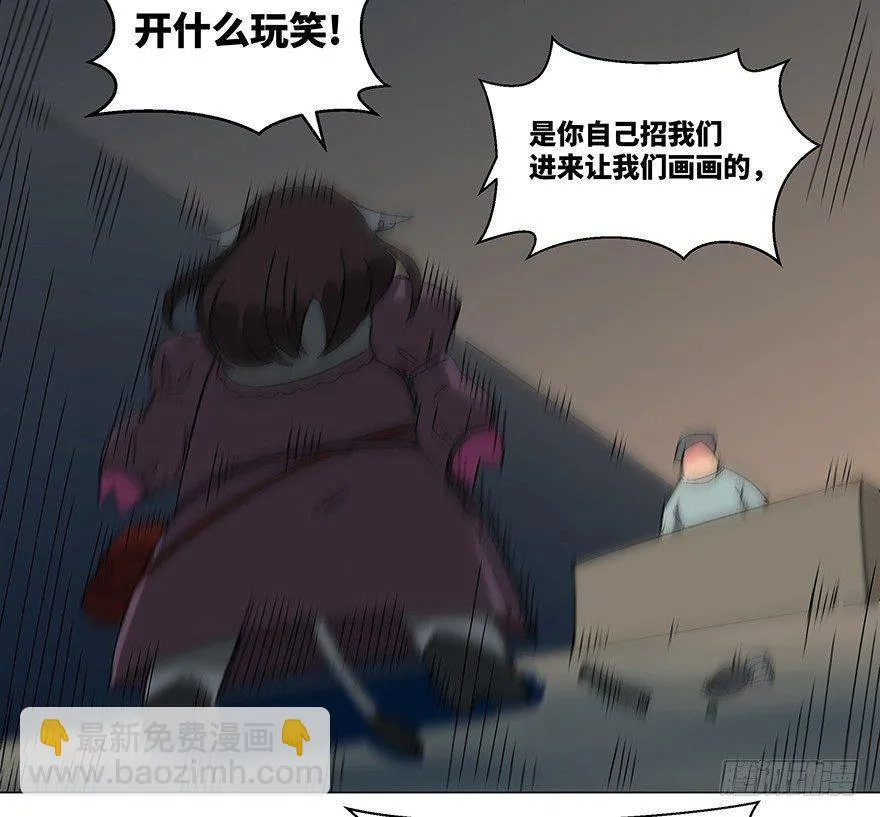 第一二三话·机会 第47页