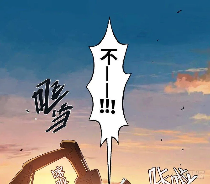 第一二三话·机会 第52页