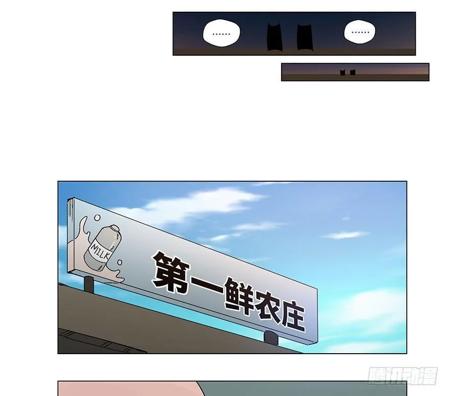 第一二三话·机会 第57页