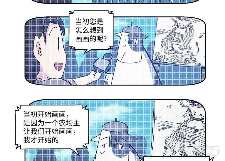 第一二三话·机会 第63页