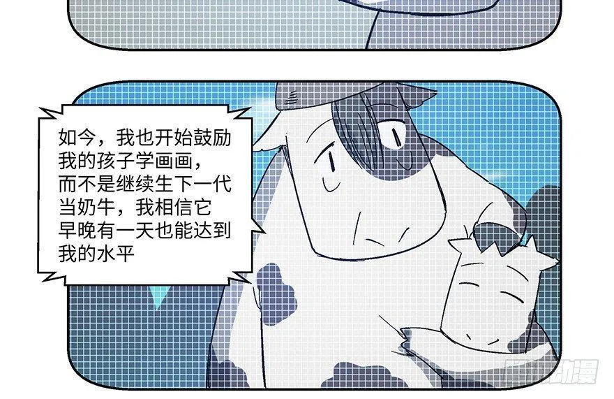 第一二三话·机会 第65页