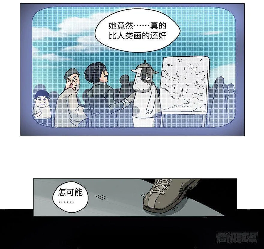 第一二三话·机会 第67页