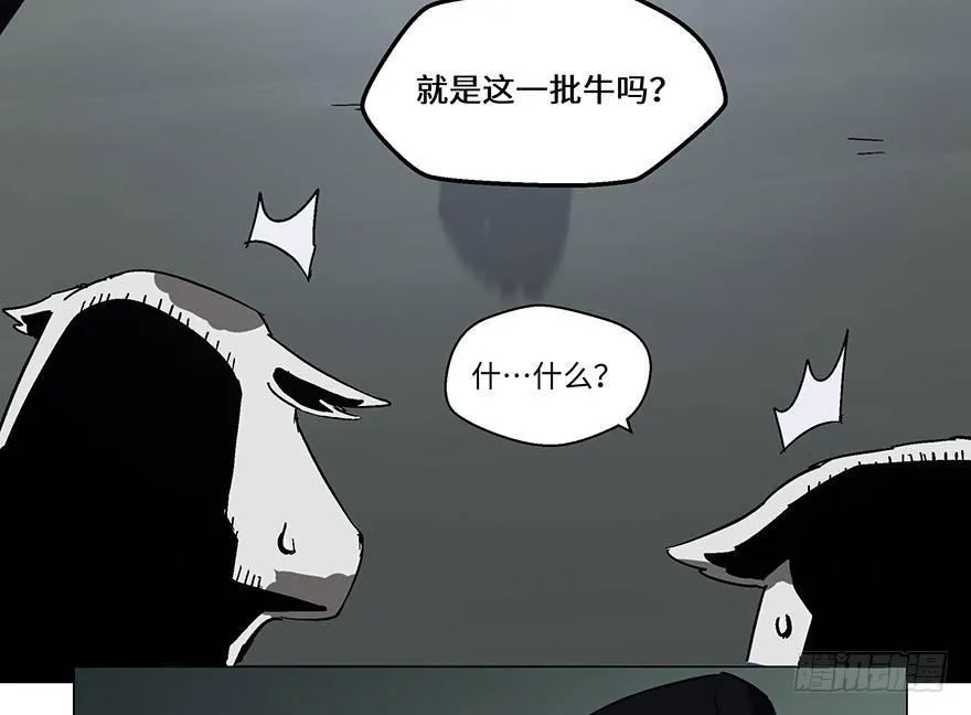 第一二三话·机会 第69页