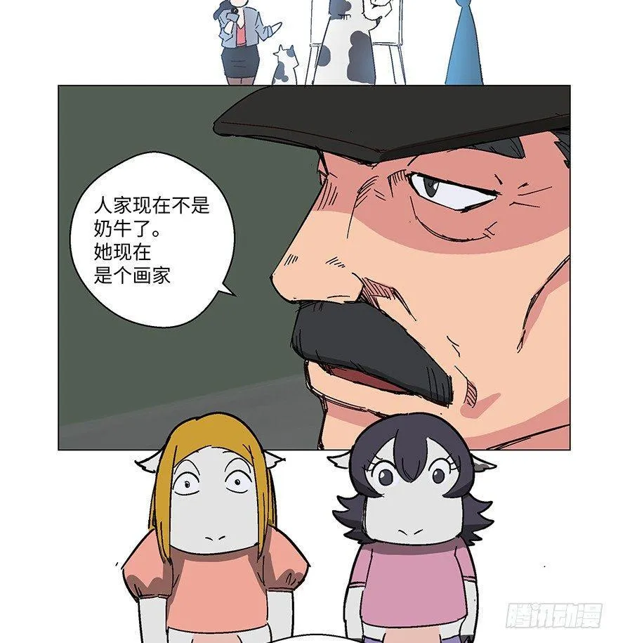 第一二三话·机会 第76页