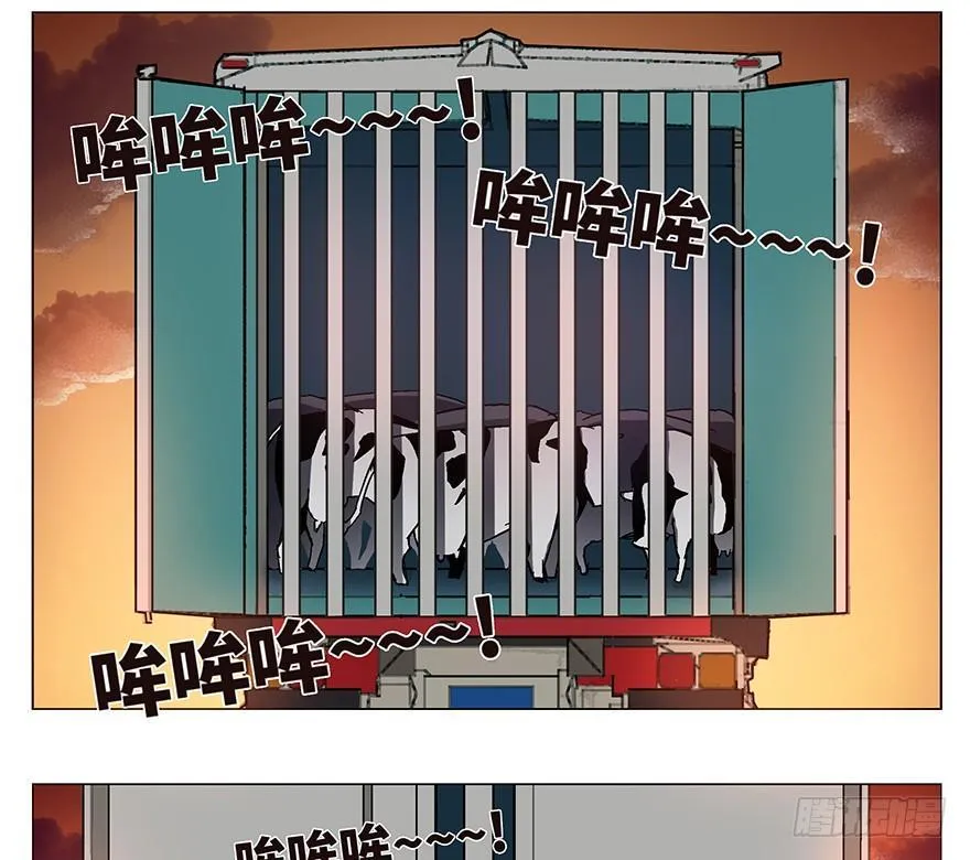 第一二三话·机会 第84页