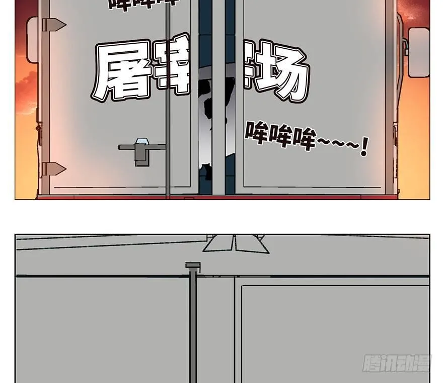 第一二三话·机会 第85页