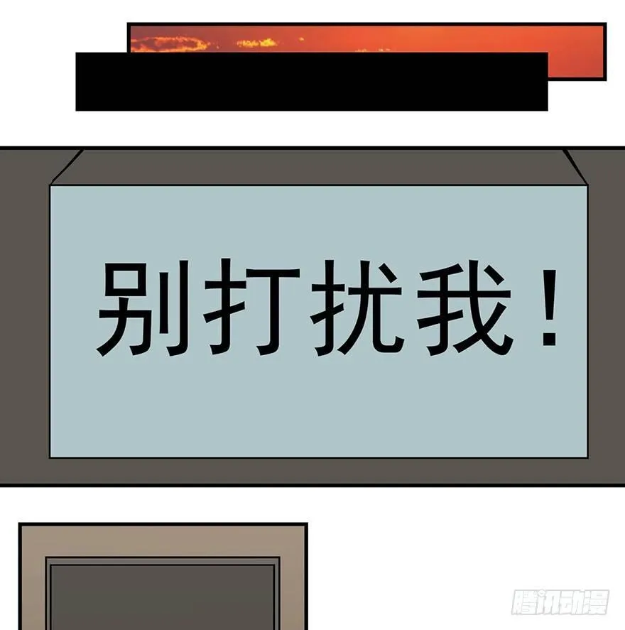 第一二四话·你是妈妈的孩子 第14页