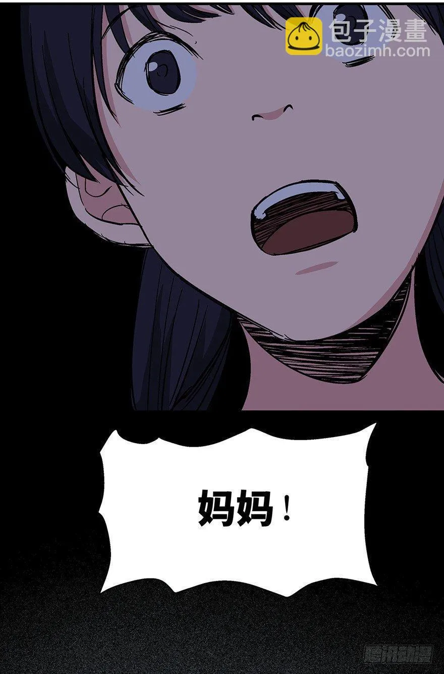 第一二四话·你是妈妈的孩子 第35页
