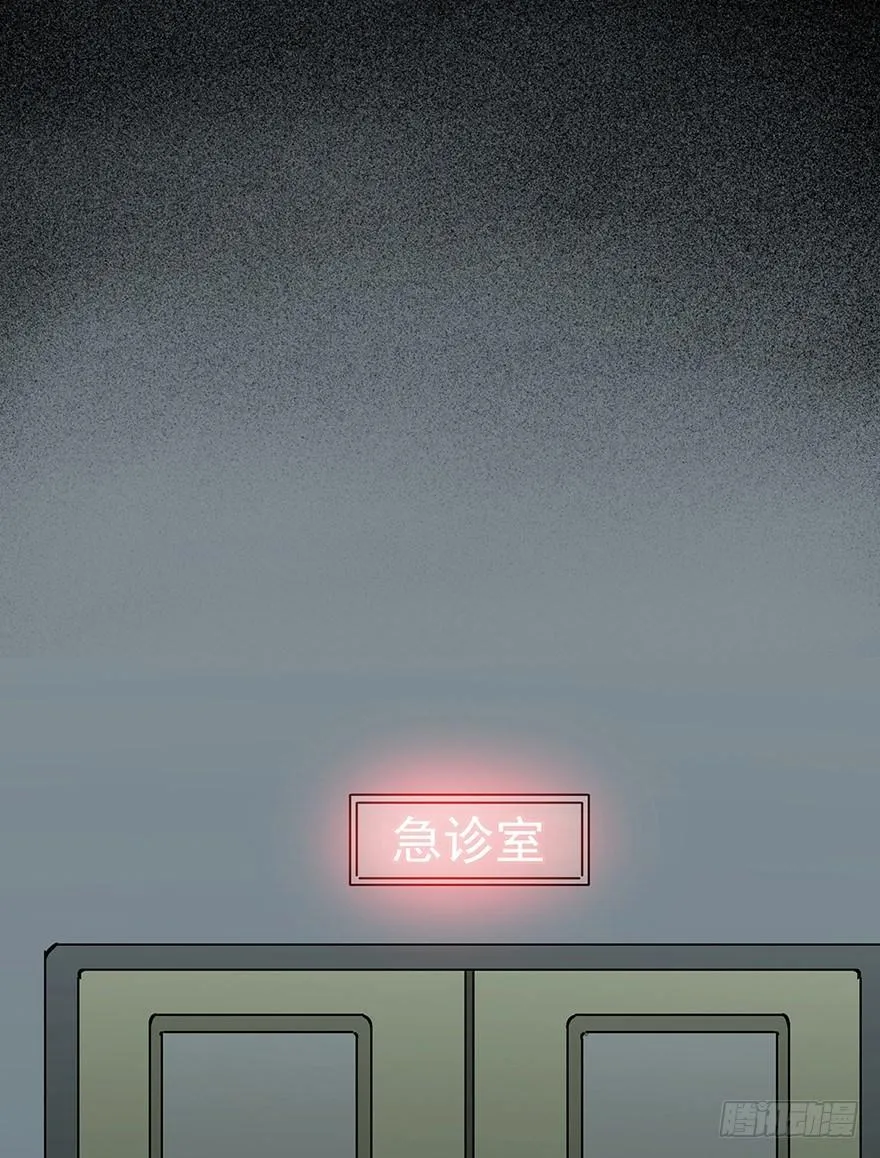 第一二四话·你是妈妈的孩子 第36页