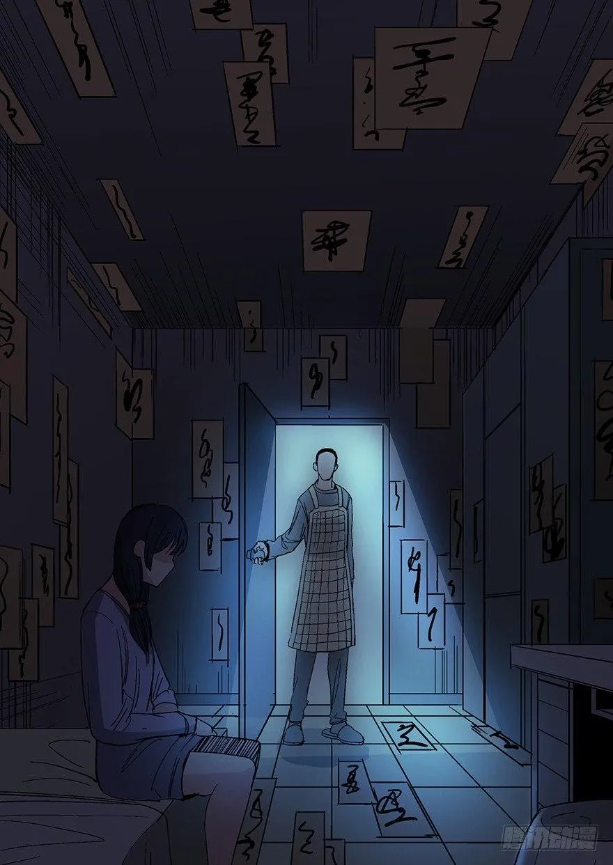 第一二四话·你是妈妈的孩子 第60页