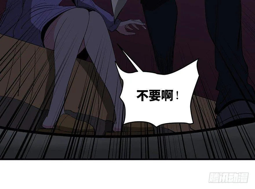 第一二四话·你是妈妈的孩子 第73页