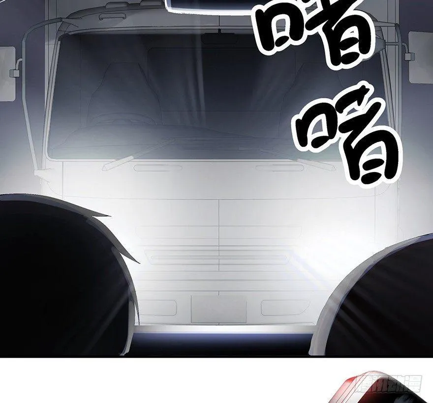 第一二六话·奇异花 第8页