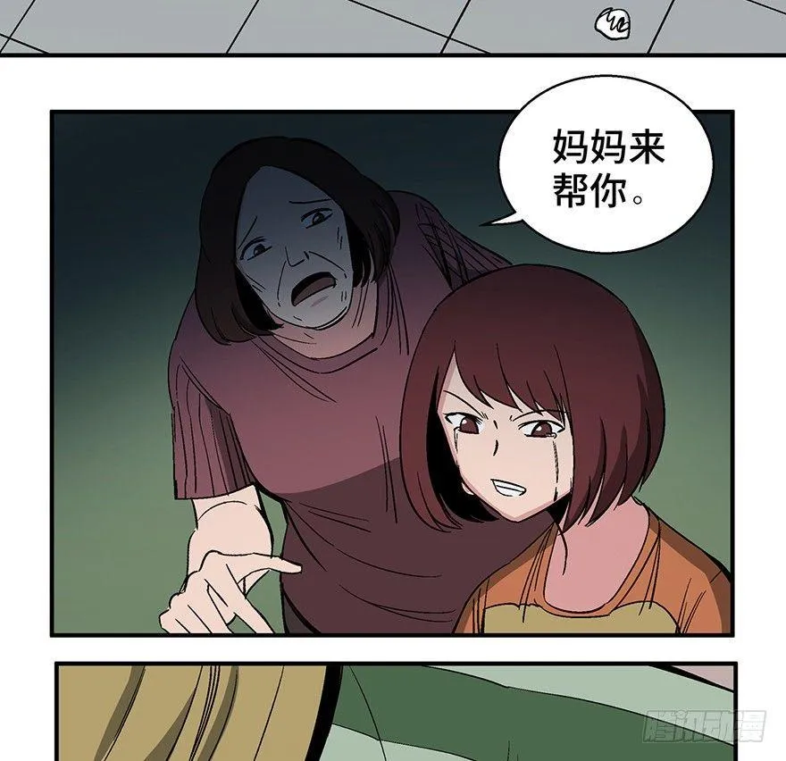 第一二六话·奇异花 第15页