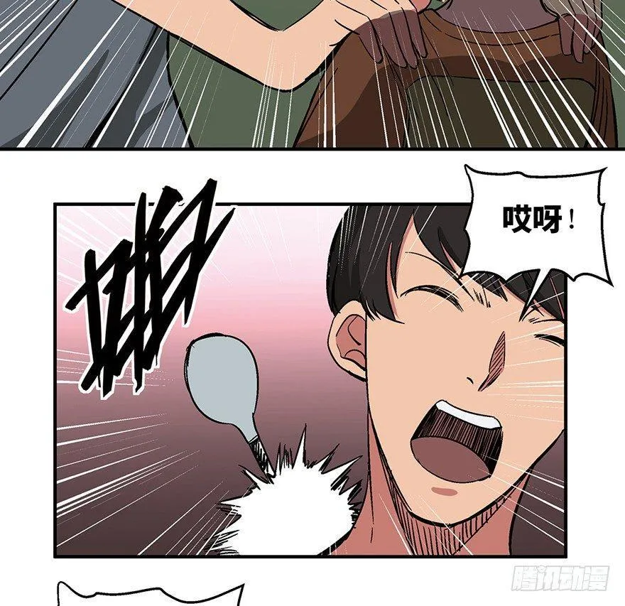 第一二六话·奇异花 第32页