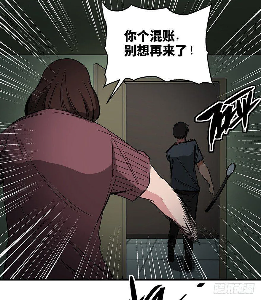 第一二六话·奇异花 第35页