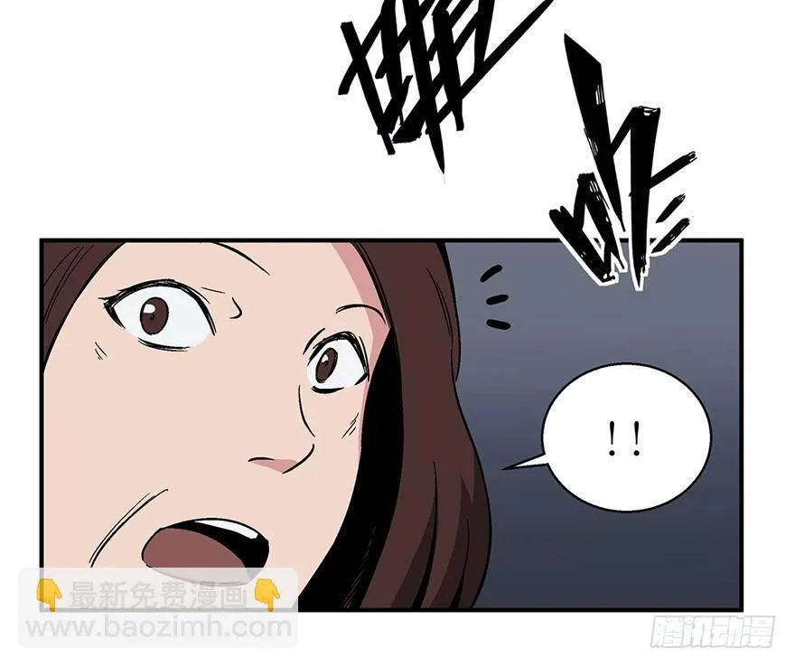 第一二六话·奇异花 第36页