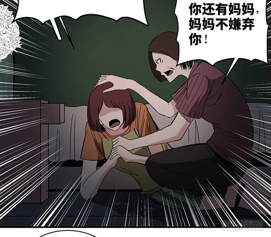 第一二六话·奇异花 第40页