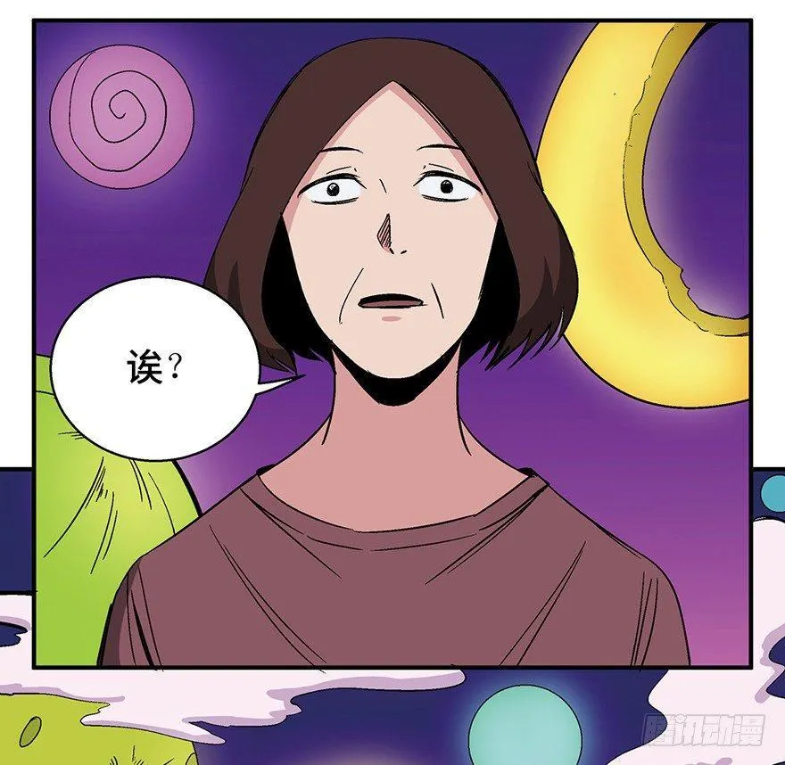 第一二六话·奇异花 第48页