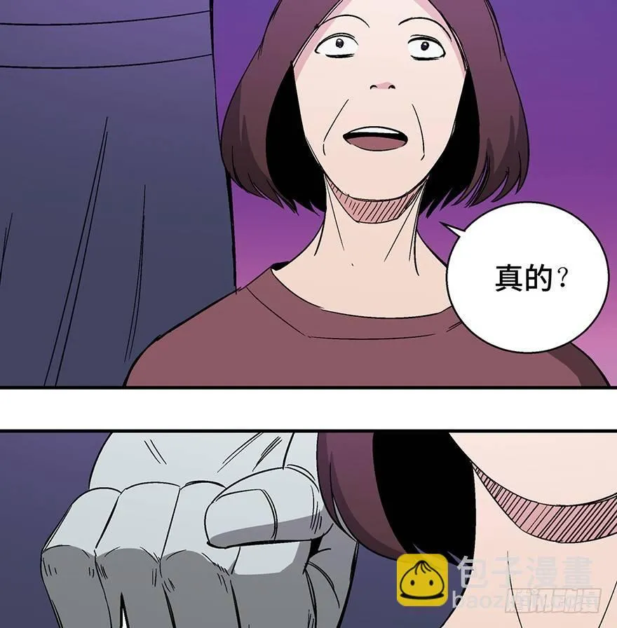 第一二六话·奇异花 第64页