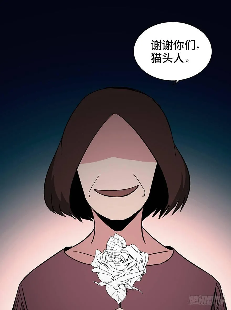 第一二六话·奇异花 第92页