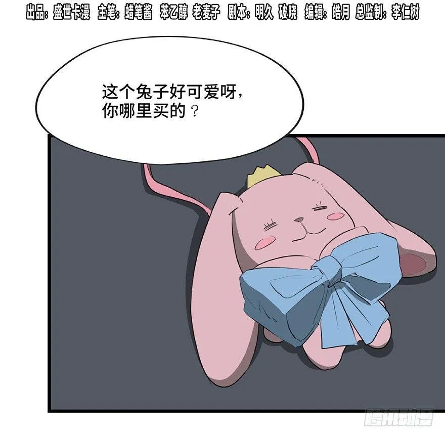 第一二七话·跟踪狂 第1页