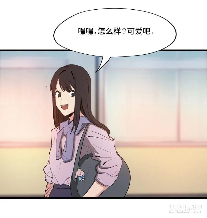 第一二七话·跟踪狂 第2页