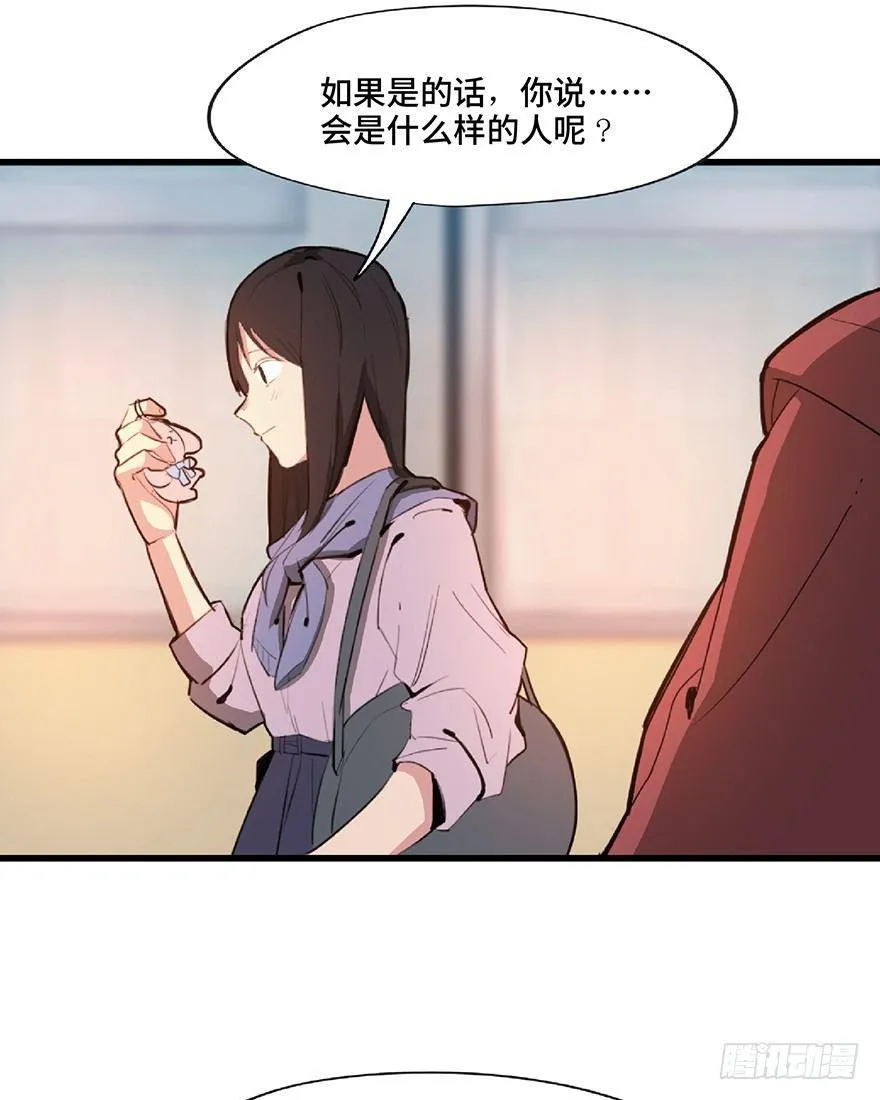 第一二七话·跟踪狂 第5页