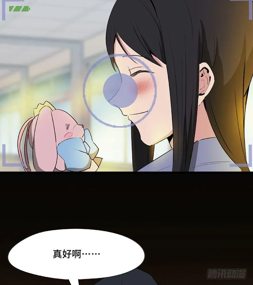 第一二七话·跟踪狂 第10页