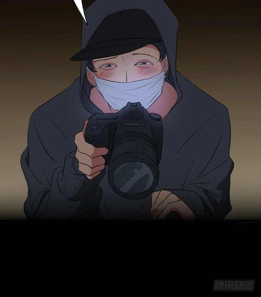第一二七话·跟踪狂 第11页