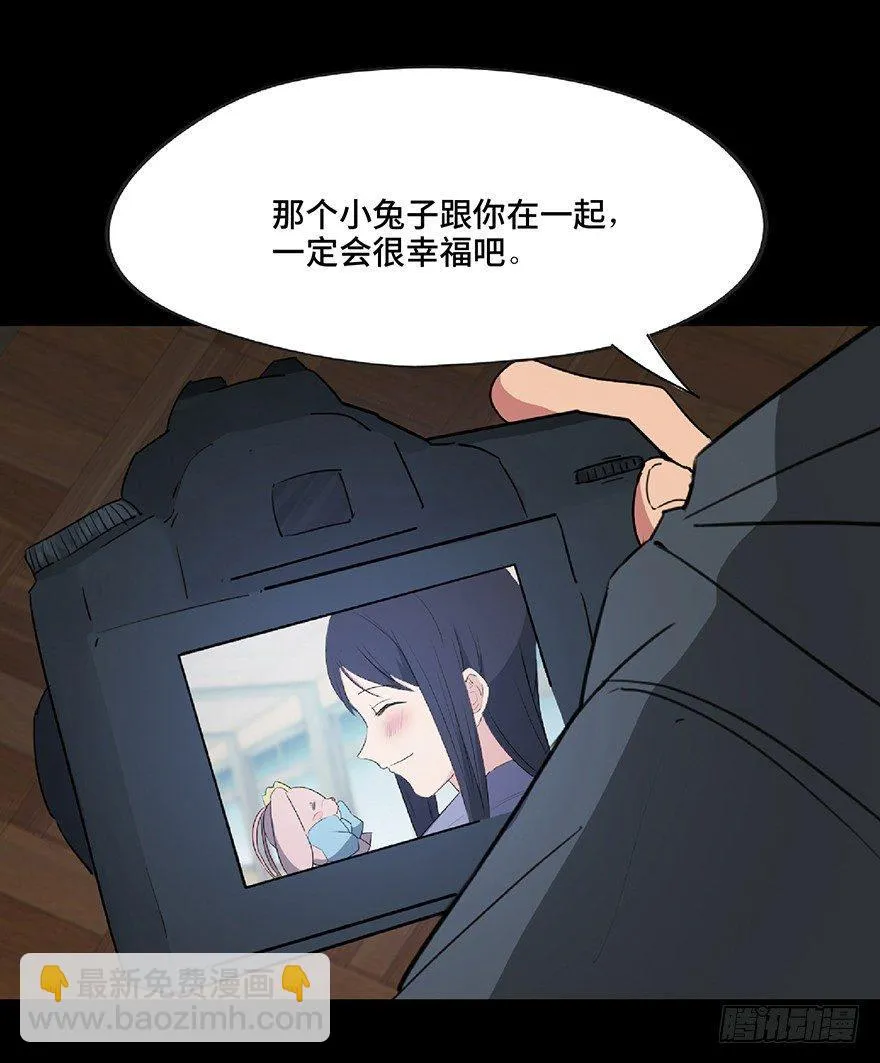 第一二七话·跟踪狂 第12页