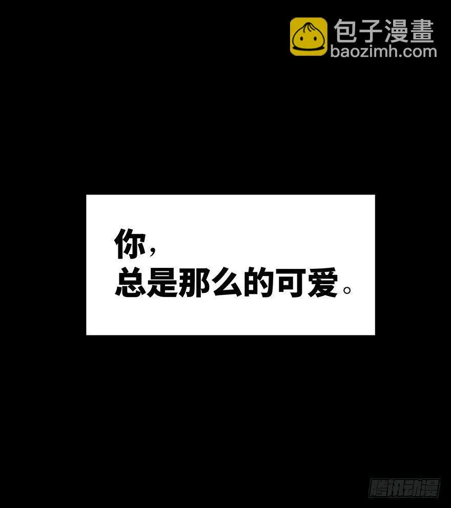 第一二七话·跟踪狂 第13页