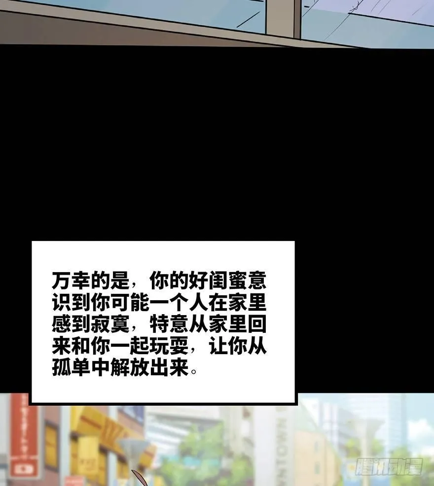 第一二七话·跟踪狂 第17页