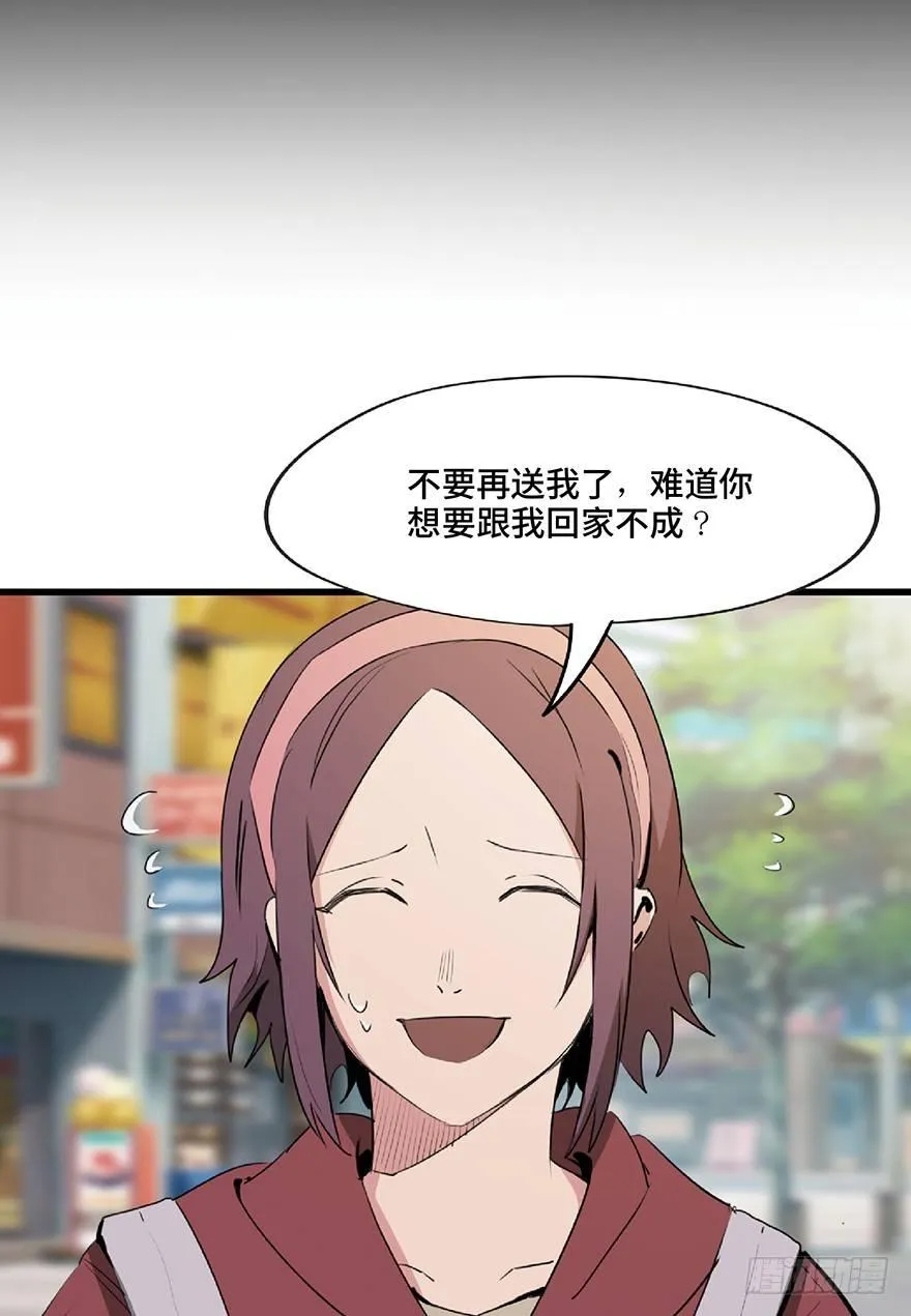 第一二七话·跟踪狂 第19页