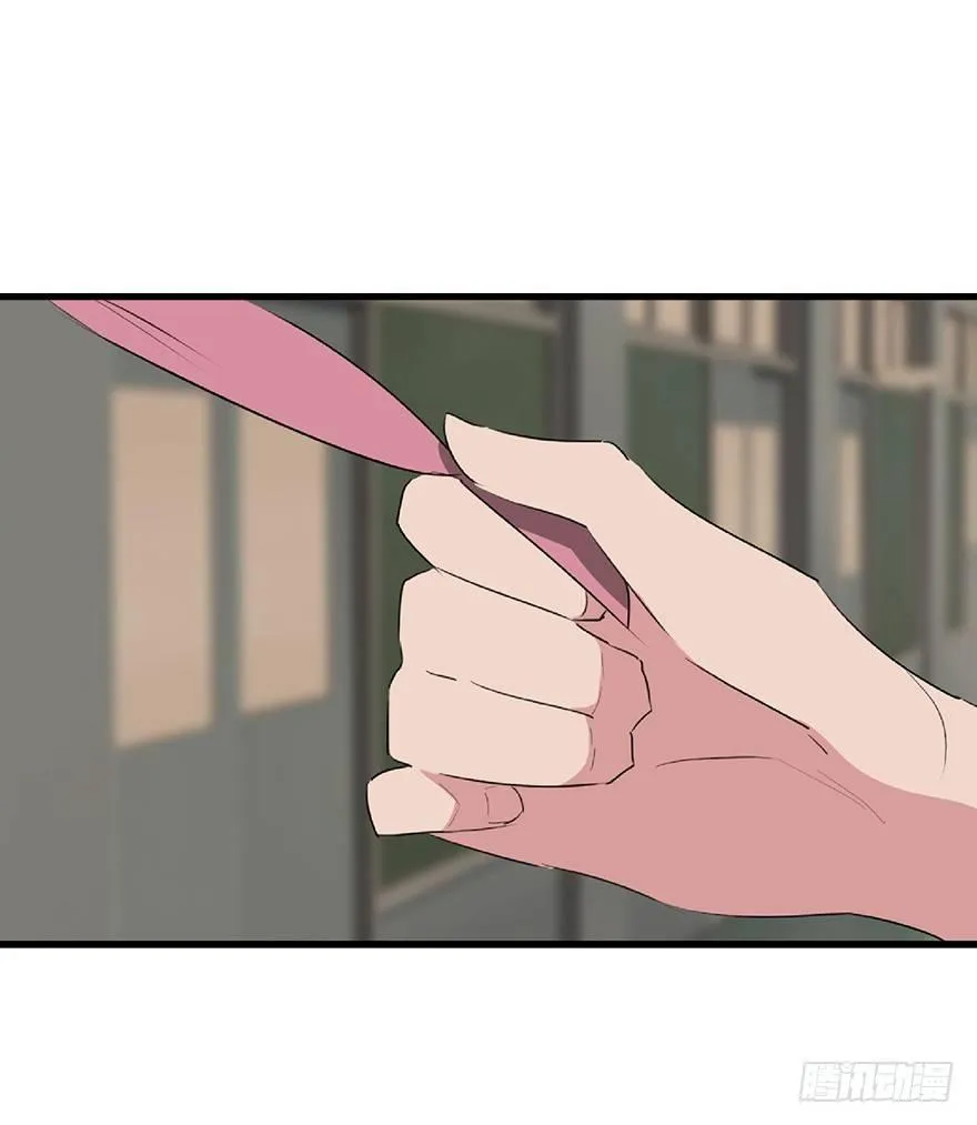 第一二七话·跟踪狂 第29页