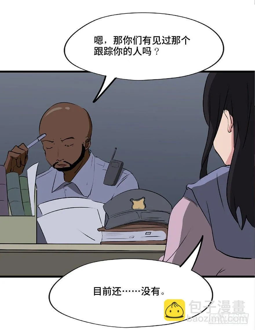 第一二七话·跟踪狂 第60页