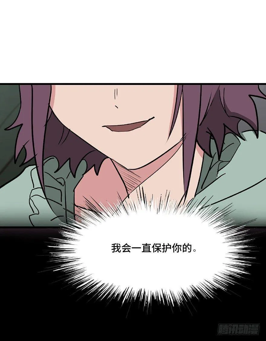 第一二七话·跟踪狂 第110页