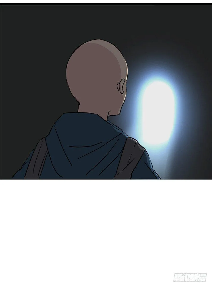 第一二八话·流 星 第6页