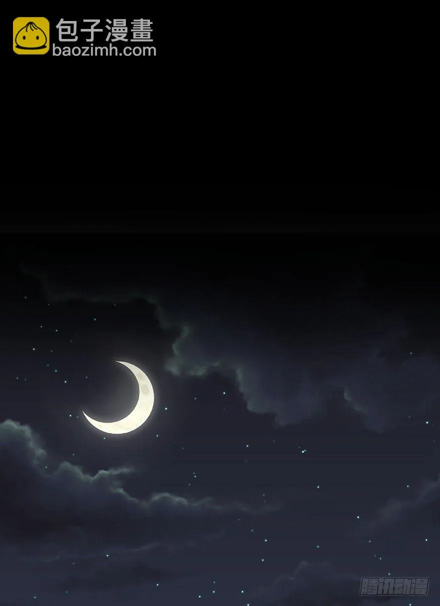 第一二八话·流 星 第89页