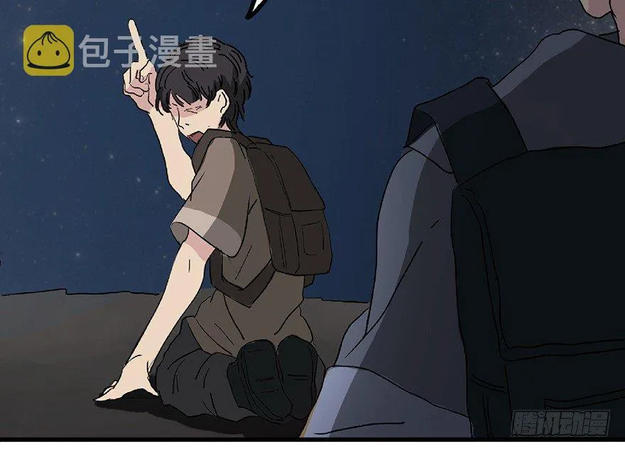 第一二八话·流 星 第102页