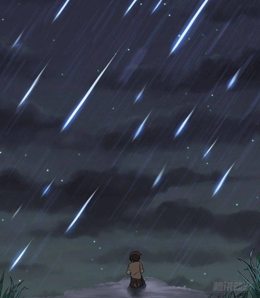 第一二八话·流 星 第126页