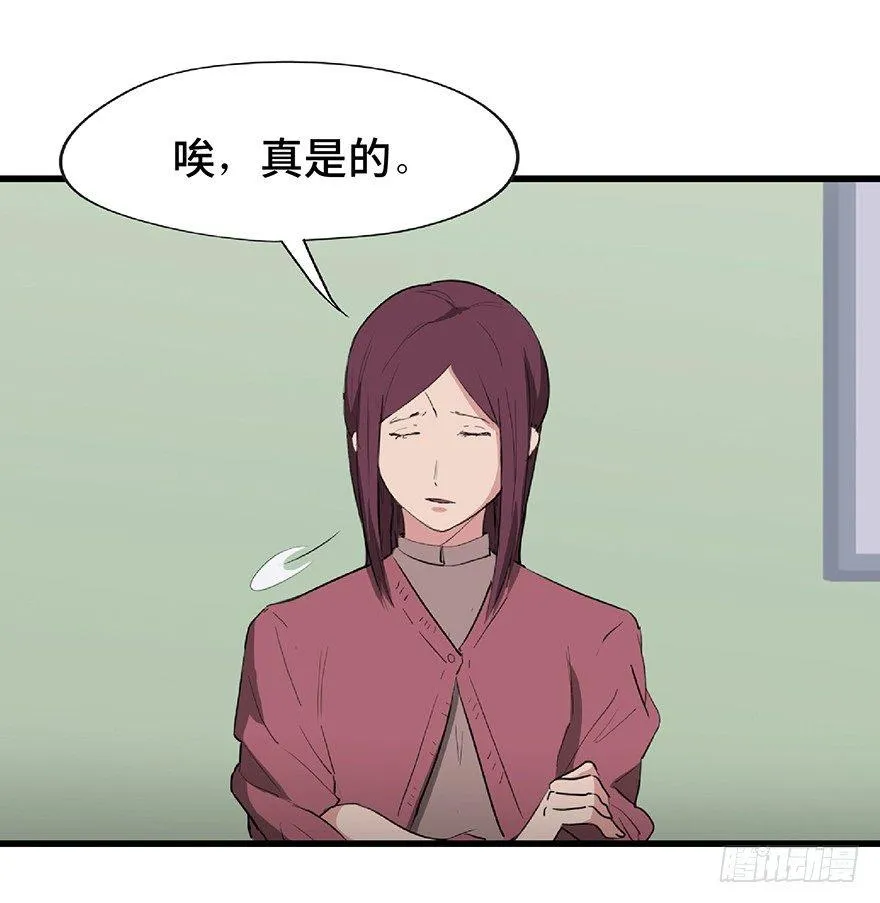 第一二五话·洋娃娃 第11页